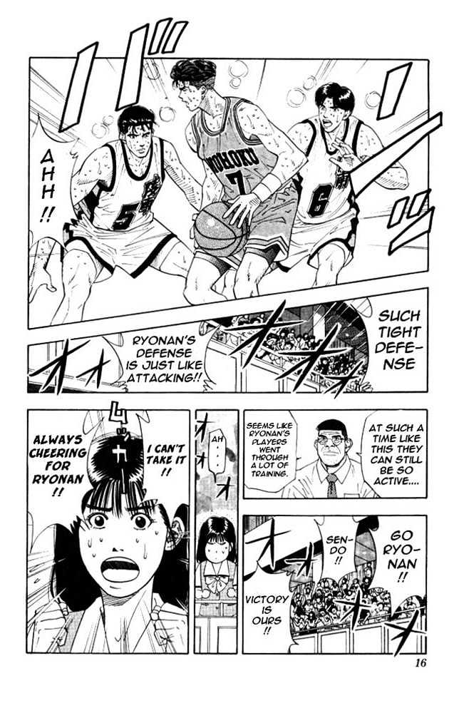 Slam Dunk, Chapter 180 image 13